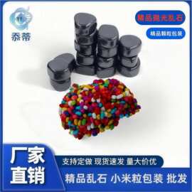 工厂批发铁氧体精品抛光乱石磁铁彩色颗粒磁石强磁吸力磁吸吸铁石