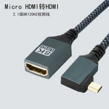 Micro hdmi�Dhdtv 8K120Hz 2.1������D�Ӿ� ֧�����CͶӰ�x��X
