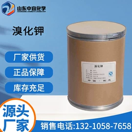 分析试剂;化工中间体;其他生物化工