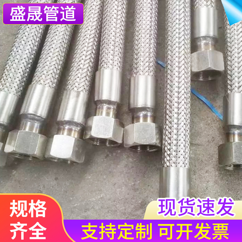 304不锈钢波纹管金属软管 DN40耐高温波纹管 编织软管 厂家直销