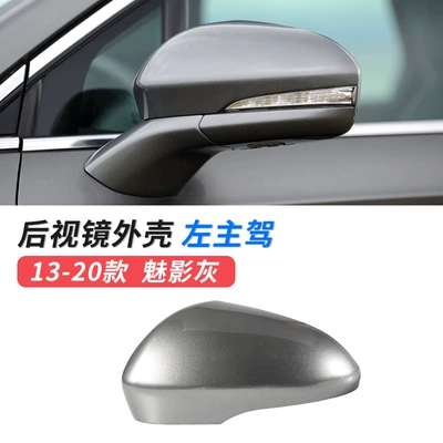 car outer rearview mirror turn | Large field of view rear view auxiliary mirror - 13-20-mondeo-mirror-shell-main-driver-phantom-gray