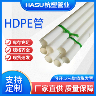HDPE�ܰ�ɫ�������������ͨӍ늾���|���o�����׹�2mm������
