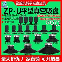 SMCPƽιzCеI͸ߜؚZP10-50US/N