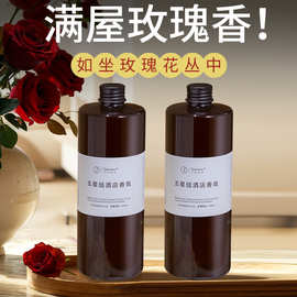 玫瑰香薰精油酒店香氛摆件无火香氛家用室内持久卧室香水厕所香熏