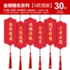 Gold List Title Series [Red Rope+Flush] 30 photos