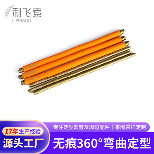 Factory wholesale table lamp shaped metal hose silicone copper hose hanging neck wind support rod snake tube gooseneck tube