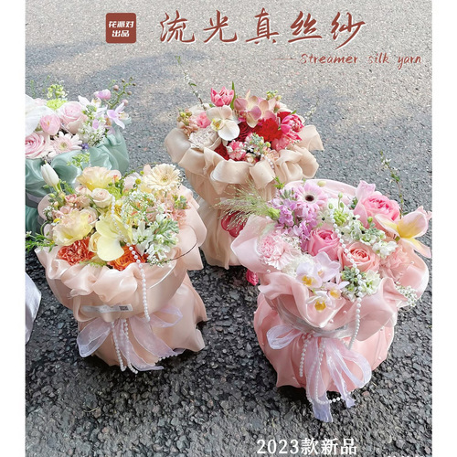 520 new Chinese Valentine's Day silk streamer yarn flower shop flowers small fragrance bouquet packaging material wrapped flower cloth