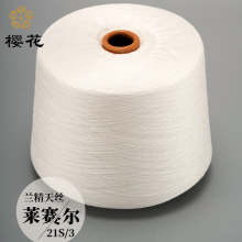 �m����z����21S/3������z�h���ɽ���100%���������ᘿ����m��