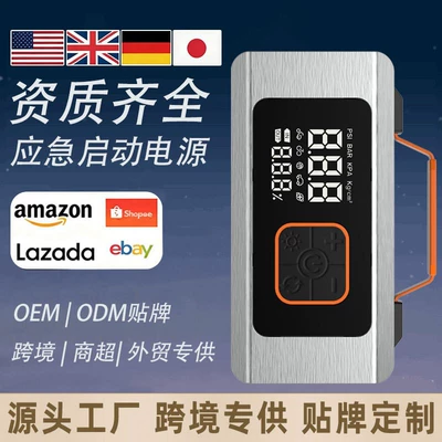Hava nasosu Tire Inflator, Power Bank All-In-One
