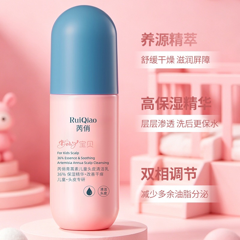 Artemisinina, loción de limpieza para el cuero cabelludo infantil, anticampión, control de aceite, antiprurito, cuidado del cuero cabelludo infantil suave, no irritante. image 3