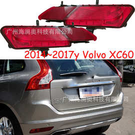 适用于沃尔沃XC60后杠灯刹车灯雾灯尾灯2014～2017款无灯泡