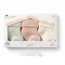 七巧板婴儿冬季加厚毛圈保暖棉袜无骨新生儿精梳棉袜子礼盒0-3月