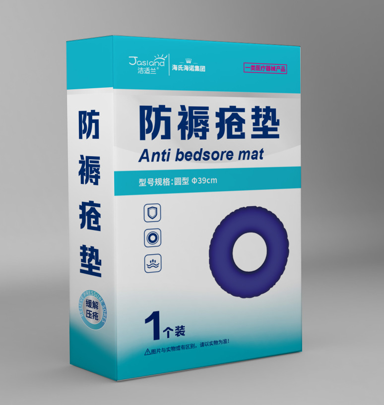 Jieshilan 욕창 방지 패드(원형) Φ39cm 1개/상자*펌프 포함---1상자