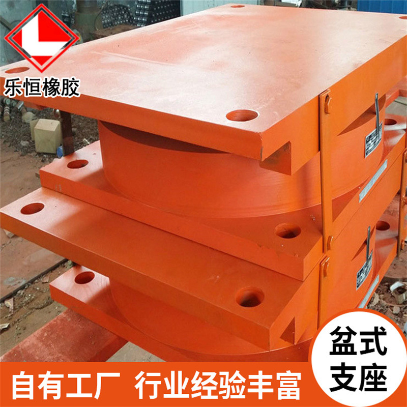 公路桥梁gpz2009盆式支座jpz盆式支座HDR高阻尼隔震抗震支座