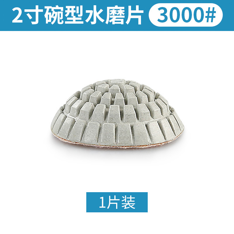 Losa de pulido de agua en forma de arco de 2 pulgadas Losa de pulido suave de diamante Losa de pulido de fondo cóncavo de forma especial de piedra curva de arco