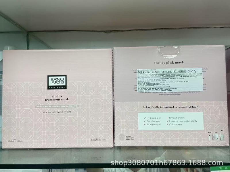 认准正品 美国奥伦纳素冰白面膜Erno Laszlo新水滢清爽面膜组盒套|undefined
