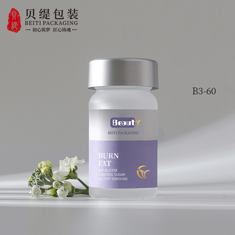 60ml保健品瓶 20粒泡壳含片亚克力包装瓶子 胶囊瓶子密封