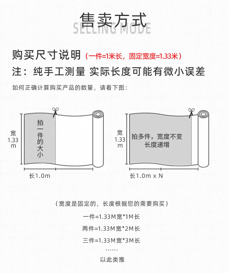 Raw Materials for Car Floor Mats: French Velvet for the Upper Layer, Thickened Elbow Yarn Polyester for the Lower Layer, Cut into Two-Layer Floor Mats