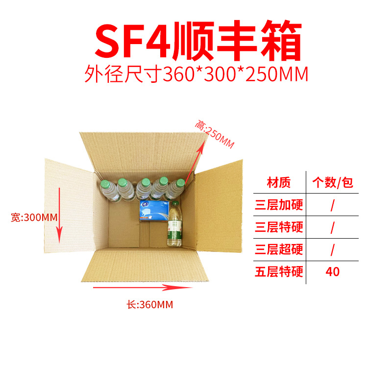 Caja de cartón rectangular de gran venta con apertura amplia, cartón de embalaje exprés extra duro de 3 y 5 capas, caja de transferencia logística corrugada