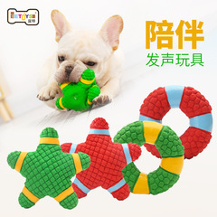 Yite Pet Products Latex Starfish Lifebuoy Sound Series Puppy Teddy Medium and Large Dog Toys Wholesale