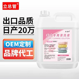管道疏通剂;地板清洁剂;洗衣机槽清洁