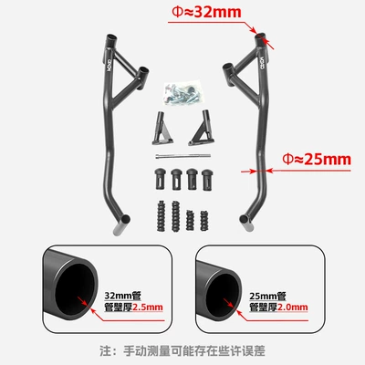 Motorcycle bumper 500Sr Bumper Guards, Anti-Collision and Anti-Fall
