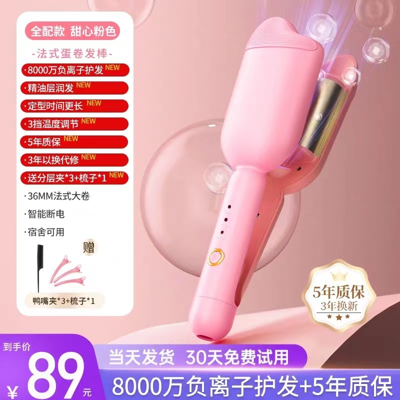 卸売エッグロールヘアアイロンエッグロールクリップヘアスティックヘアアイロンエッグロールスティッドウールヘアアイロン小さなギフト卸売|undefined