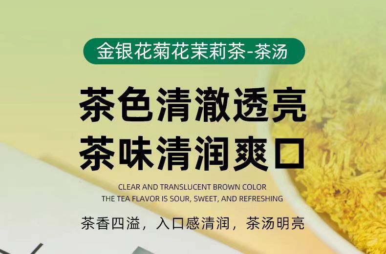 Three Flower Tea Jin Yin Hua Ju Hua Mo Li Hua Triangle Tea Bags 50 Count Sugar Free Herbal Blend details