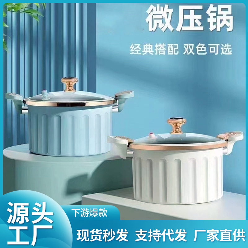 Roman holiday enamel micro pressure pot Korean vacuum non-stick soup pot multi-functional stew pot binaural stew pot wholesale