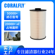 611600080112 FS20196��ˮ������Fuel/Water Separatorȼ��������