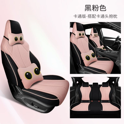 Modelə uyğun (Original) oturacaq örtükləri: Linen Special Full Encircled Seat - bow-version-black-and-pink-byd-seal-06dmi