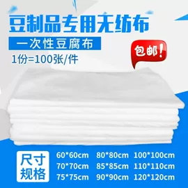 热轧无纺布;茶叶包装;其他无纺布