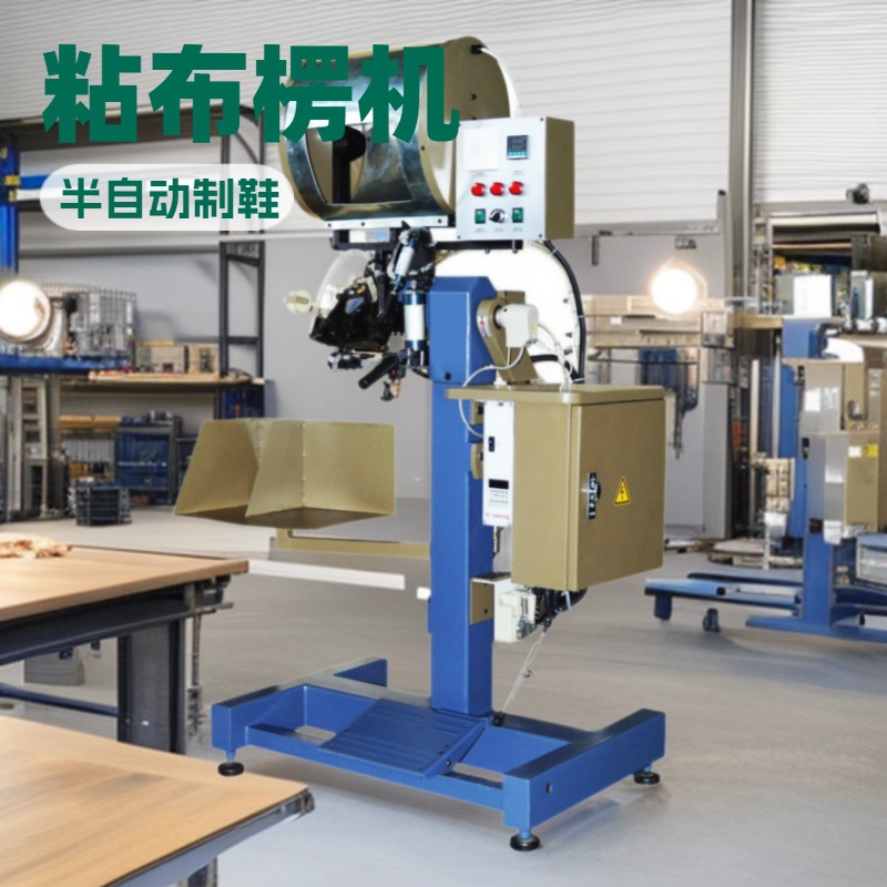 �еײ�������ճ�������������Ь�豸��