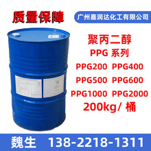 �Ϻ�ʯ���۱�����PPG200 PPG400 PPG500 PPG600 PPG100 0 PPG2000