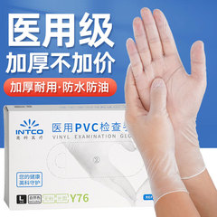 Yingke 医療使い捨て医療 PVC 手袋検査医師外科防水耐油食品グレード卸売