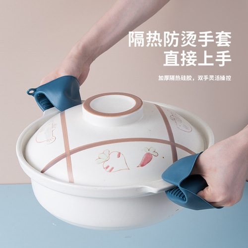 Wholesale kitchen three-piece set of anti-scalding plate taker, household anti-slip steamed vegetable anti-scald portable plate set, silicone bowl taker