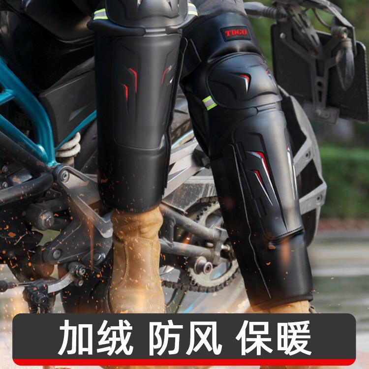 rodilla motocicleta invierno viejo frío pierna caliente dispositivo de protección para montar viento a prueba de frío motocicleta eléctrica especial para montar codo hombre