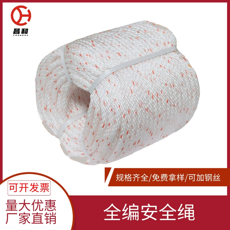 Плетеная веревка без сердечника Подъемная Рабочая веревка Веревка для очистки наружных стен Подвесная корзина Веревка для крупного рогатого скота Водонепроницаемая устойчивая к растяжению полипропиленовая веревка