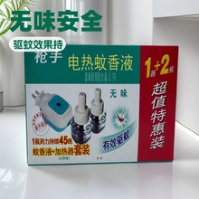���������Һ���Һ���ò��ʽ�oζ늟�����Һ1��2Һ�Ƶꌣ��