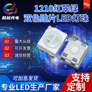 3528�t��G�pɫ�NƬ����3528�t�G�pɫLED�NƬ�l����O��ͬ��/����