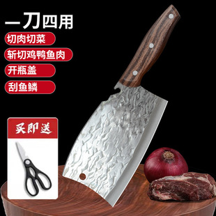 Internet celebrity hammer pattern same style kitchen knife bone cutting knife household cutting dual-purpose knife multi-functional sharp slicing knife chef knife