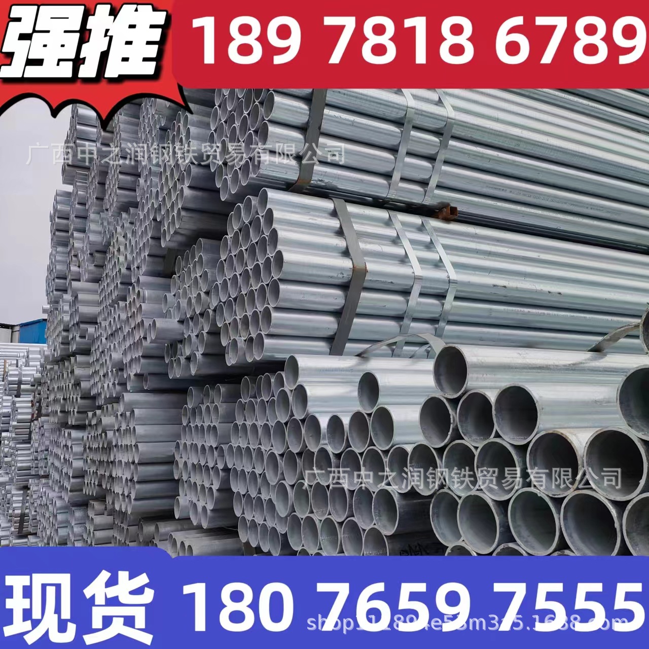 南宁现货q235b口径 消防煤气工地大棚镀锌钢管 热轧镀锌圆管批发