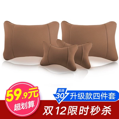 Headrest: Four-Season Universal Seat Headrest Set - regal-brownpair-of-headrests-no-specifications