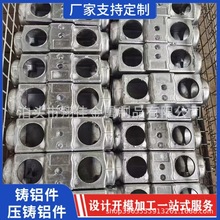 压铸铝件汽车配件铸铝蜗壳翻砂铸铝低压铸造模具加工定制耐磨铝制