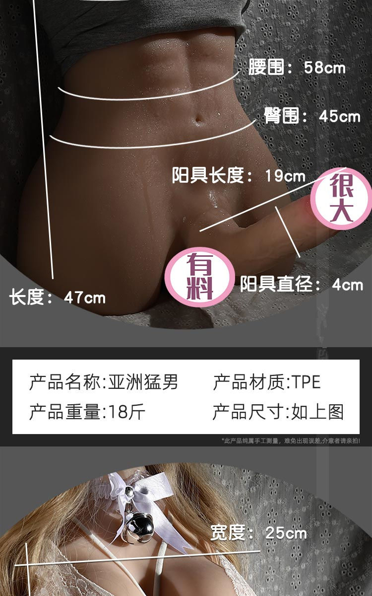 18斤109阳具链接F详情_13.jpg