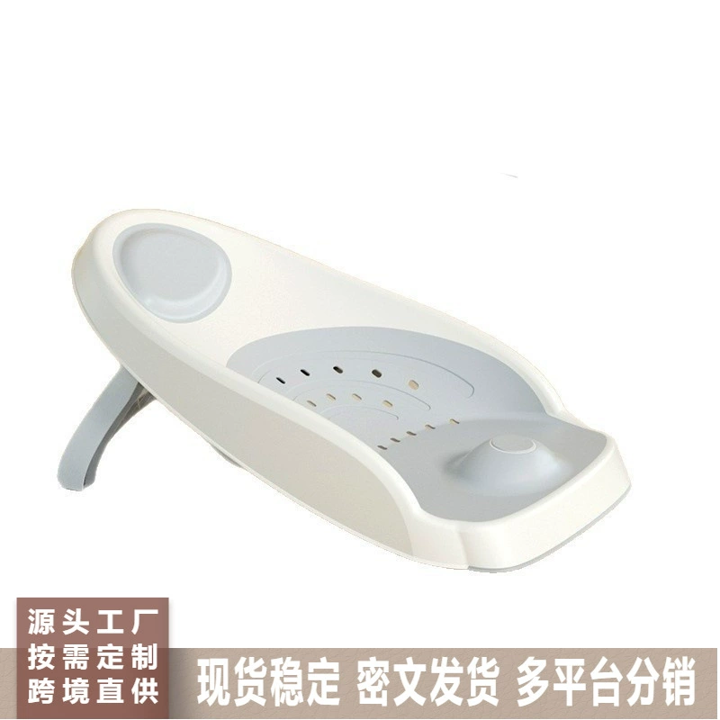 Термочувствительная подставка для ванны, поддержка для детской ванны, нескользящая сетка для ванны для новорожденных, кронштейн для ванны, можно сидеть и лежать, детская ванная кровать, артефакт