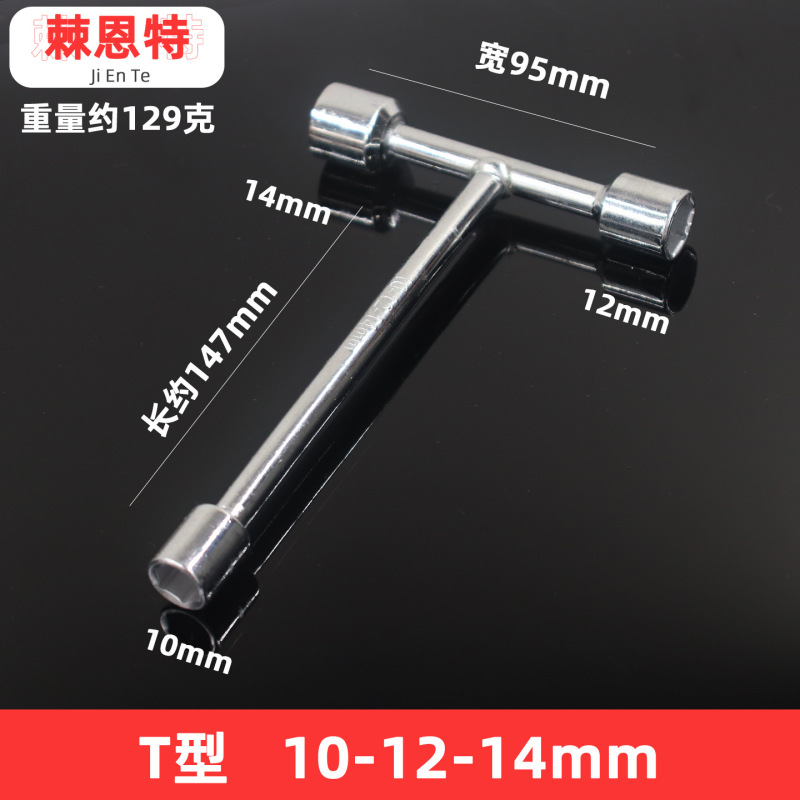 3セットのヘッドT型ソケットレンチ短い三角板家庭用手動工具外六角ねじ板ミニT型|undefined