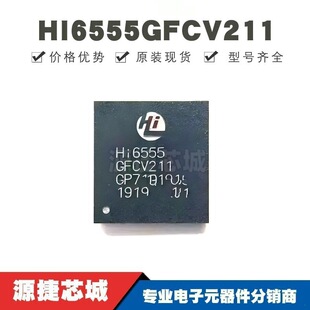 HI6555GFCV211 �m���A��nova3i �sҫ8x �ԴIC �ṩBOM���