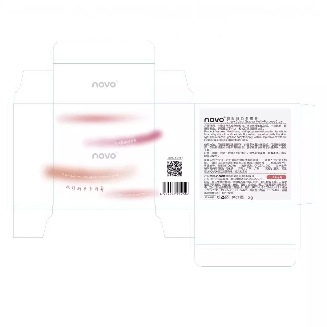 NOVO cheek color gradient dyeing multi-purpose cream pebble blush lipstick eye shadow multi-functional integrated plate natural plain face White