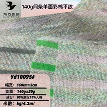 �g�l�������ƽ�y��Ⱦ���� Ů�b͸��W��T���l�y�_��ͯ�b���ѝ��